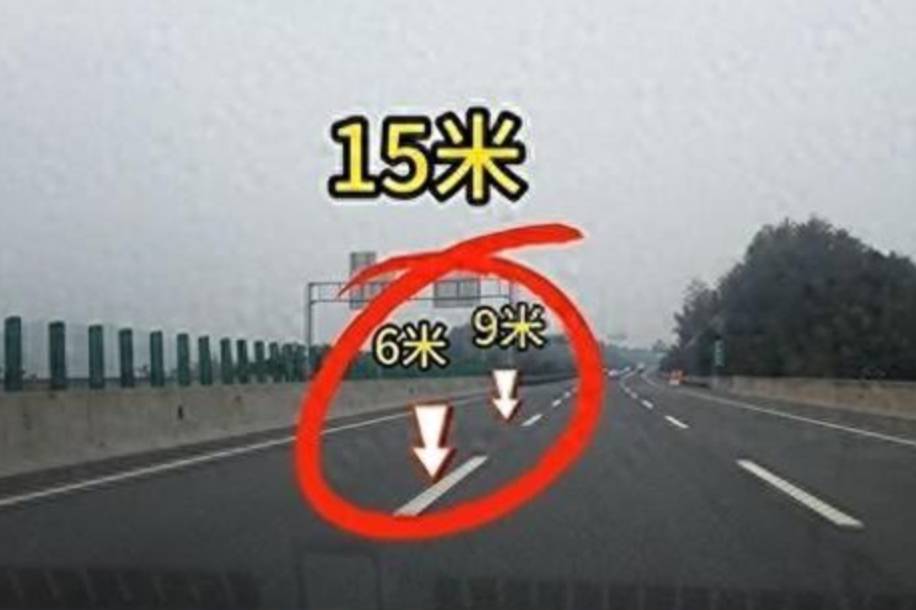新手開車上高速前，一定要先認識高速上的6種標線，對安全很重要