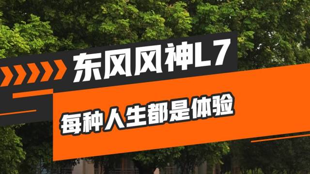 步履不停，充电前行，满电再出发！