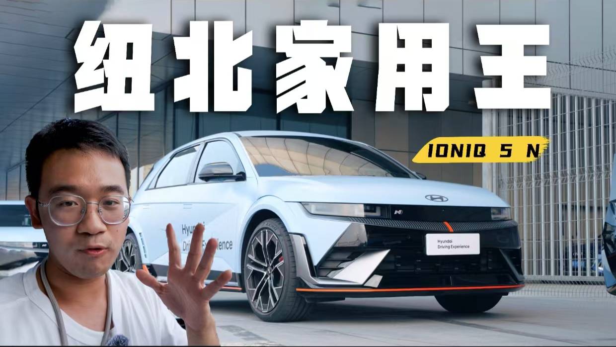 外國(guó)最受歡迎的電動(dòng)車，除了性能還有什么
