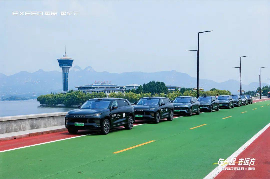 星紀元ET狂歡日暨魯豫百臺交車儀式活動盛大舉行