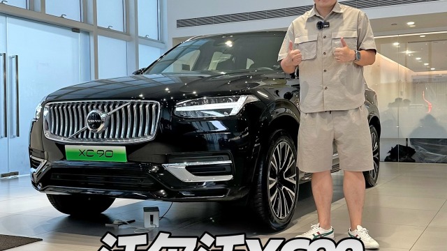 4S店实地探访沃尔沃XC908月份落地价