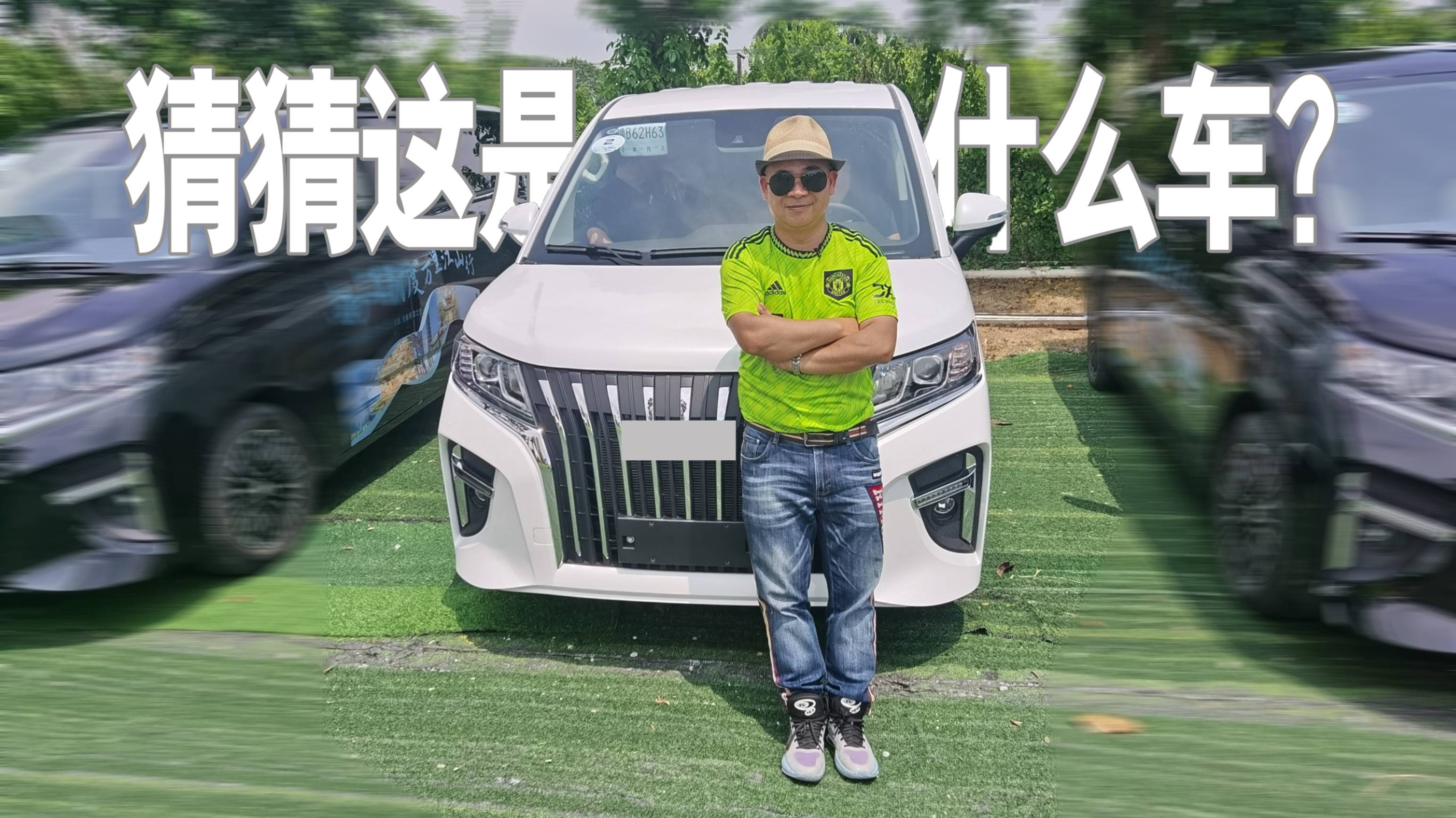 极速车坛AUTO