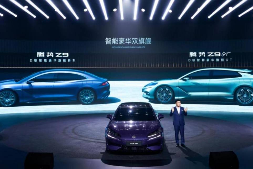 騰勢汽車又一“王炸”易三方平臺正式發布,劍指全球豪華市場
