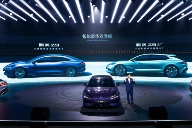 騰勢汽車又一“王炸”易三方平臺正式發(fā)布，劍指全球豪華市場
