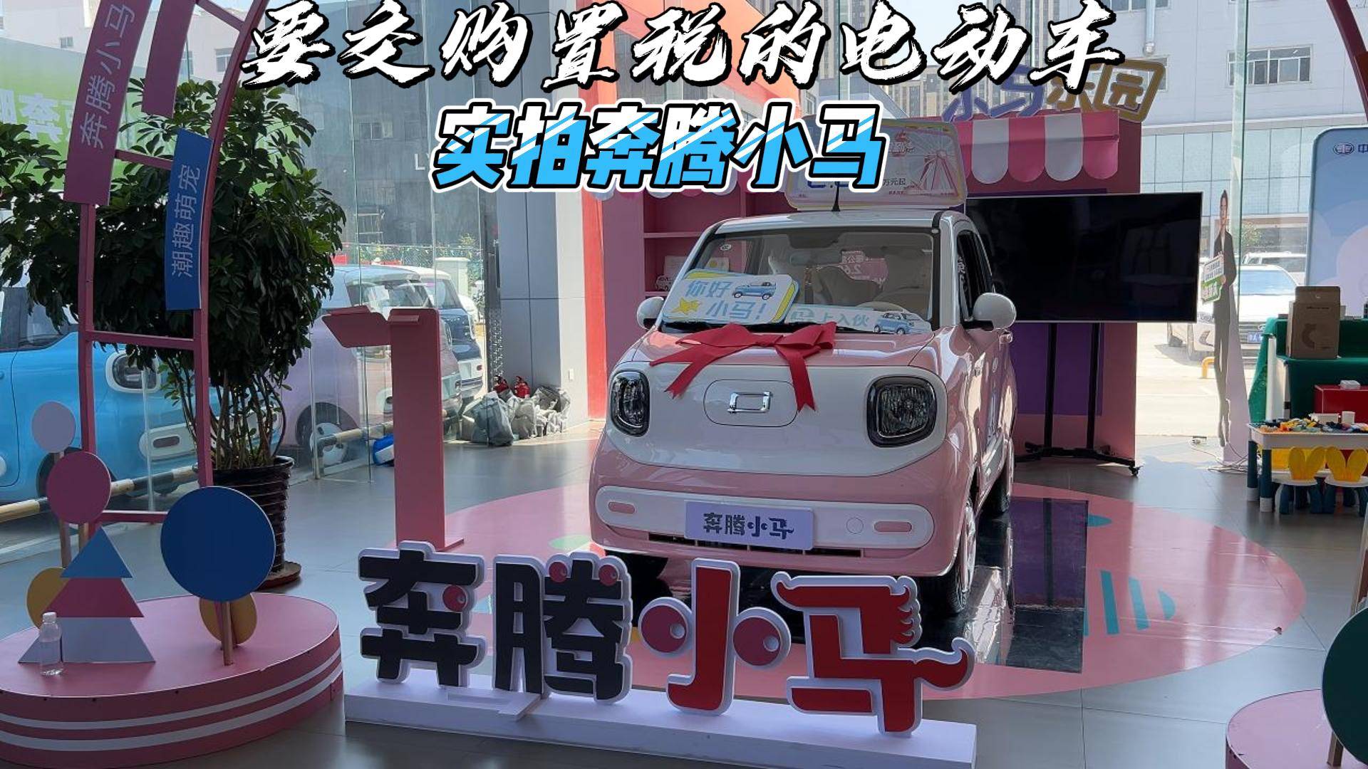 小号撩车