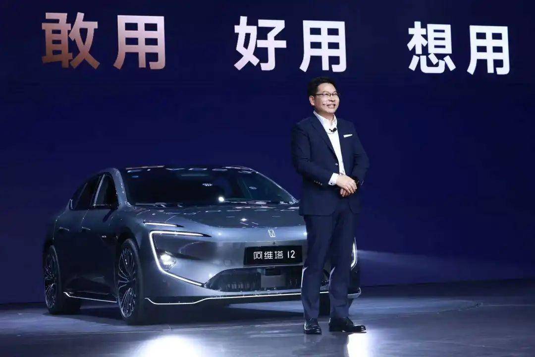 阿維塔豪擲115億,只為在華為那買張“護身符”?