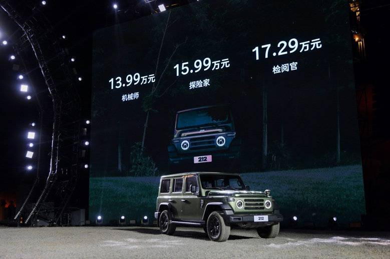 212全新車型T01越野車上市，售價13.99萬起