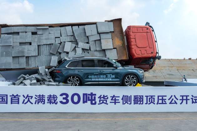 星越L展現非凡抗壓能力,輕松應對30噸貨車側翻極端測試