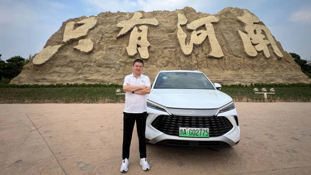 15万级新能源SUV 试驾宋L DM-i