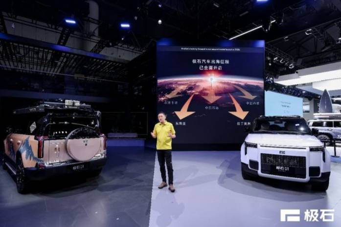 極石汽車致力于打造戶外生活第一汽車品牌