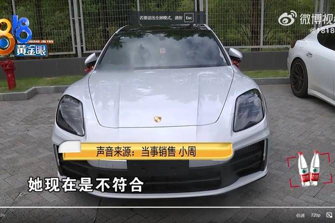 109萬買的保時捷，提車4天就壞了！車主能退車成功嗎？