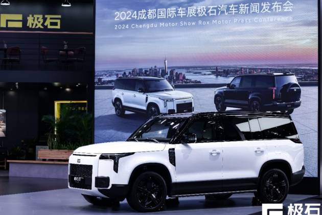 極石汽車致力于打造戶外生活第一汽車品牌