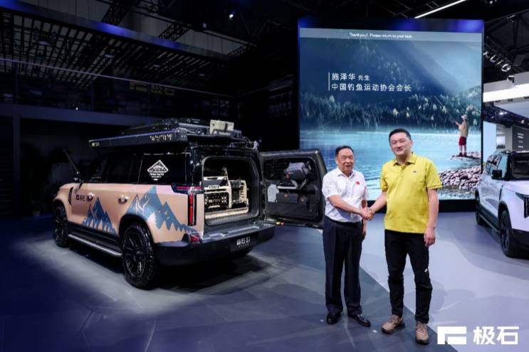 極石汽車成都車展迎來全球化戰(zhàn)略新里程碑