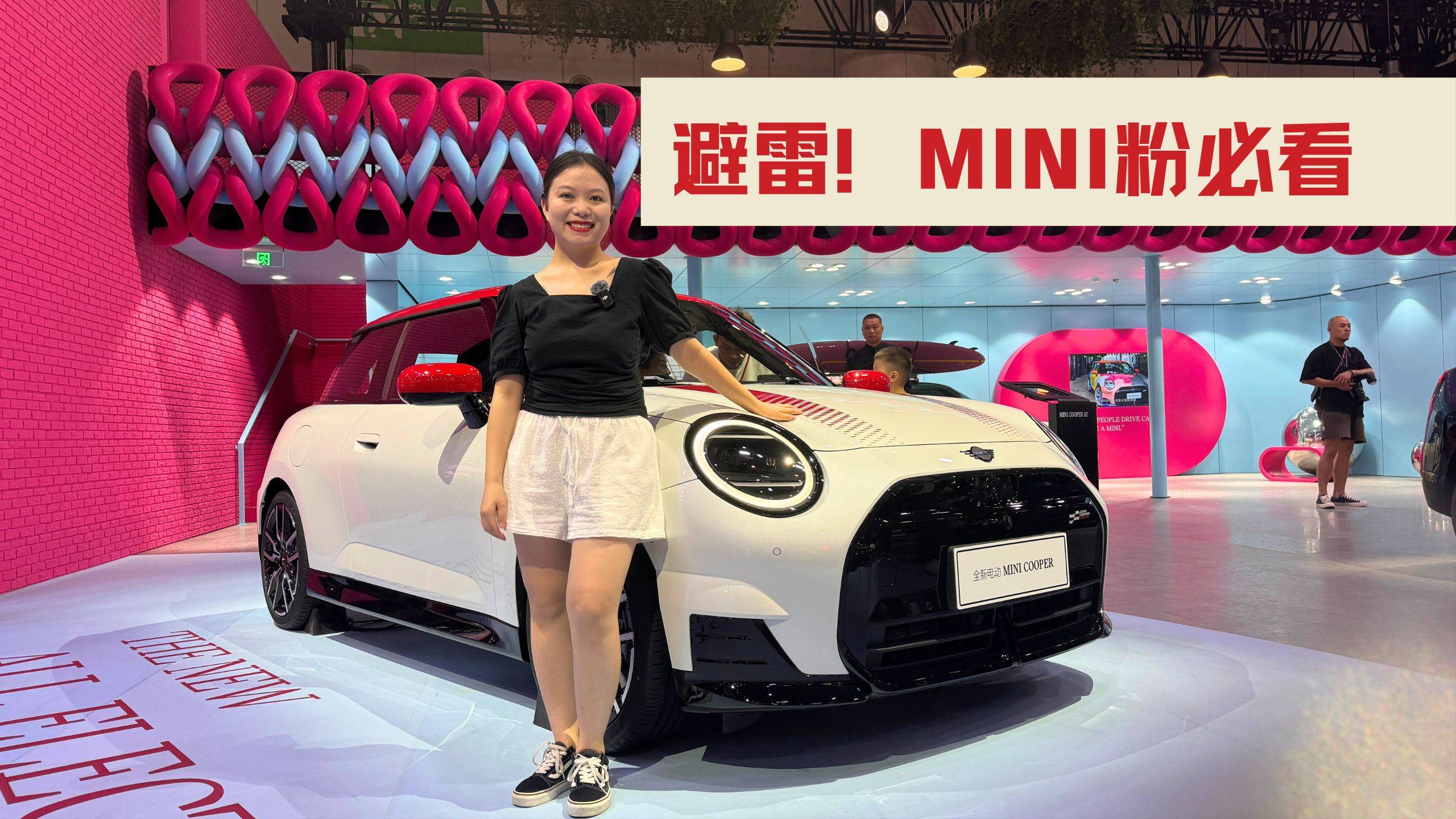 避雷！MINI粉必看，纯电MINI ACEMAN竟然这么大？