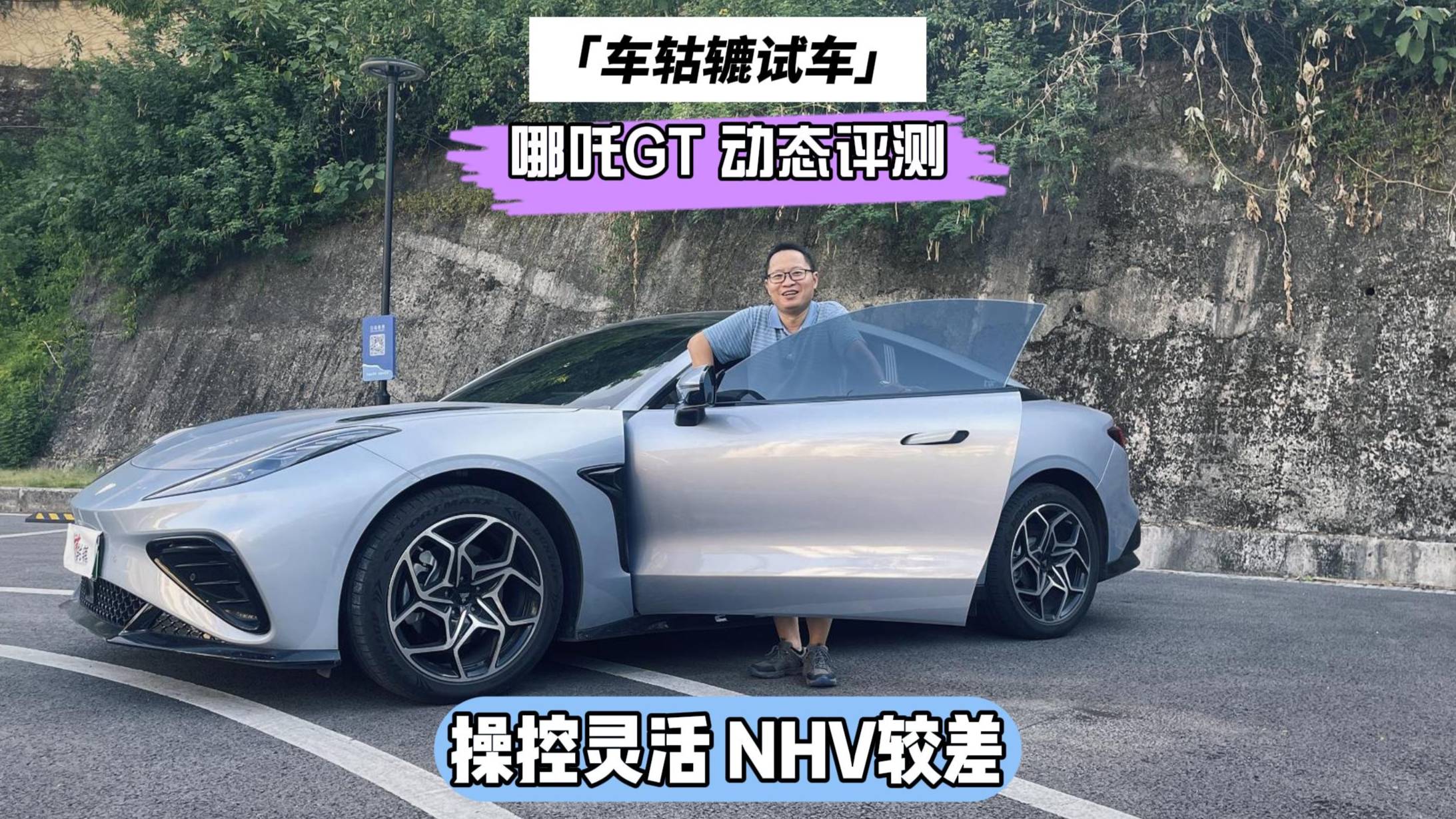 車毂辘