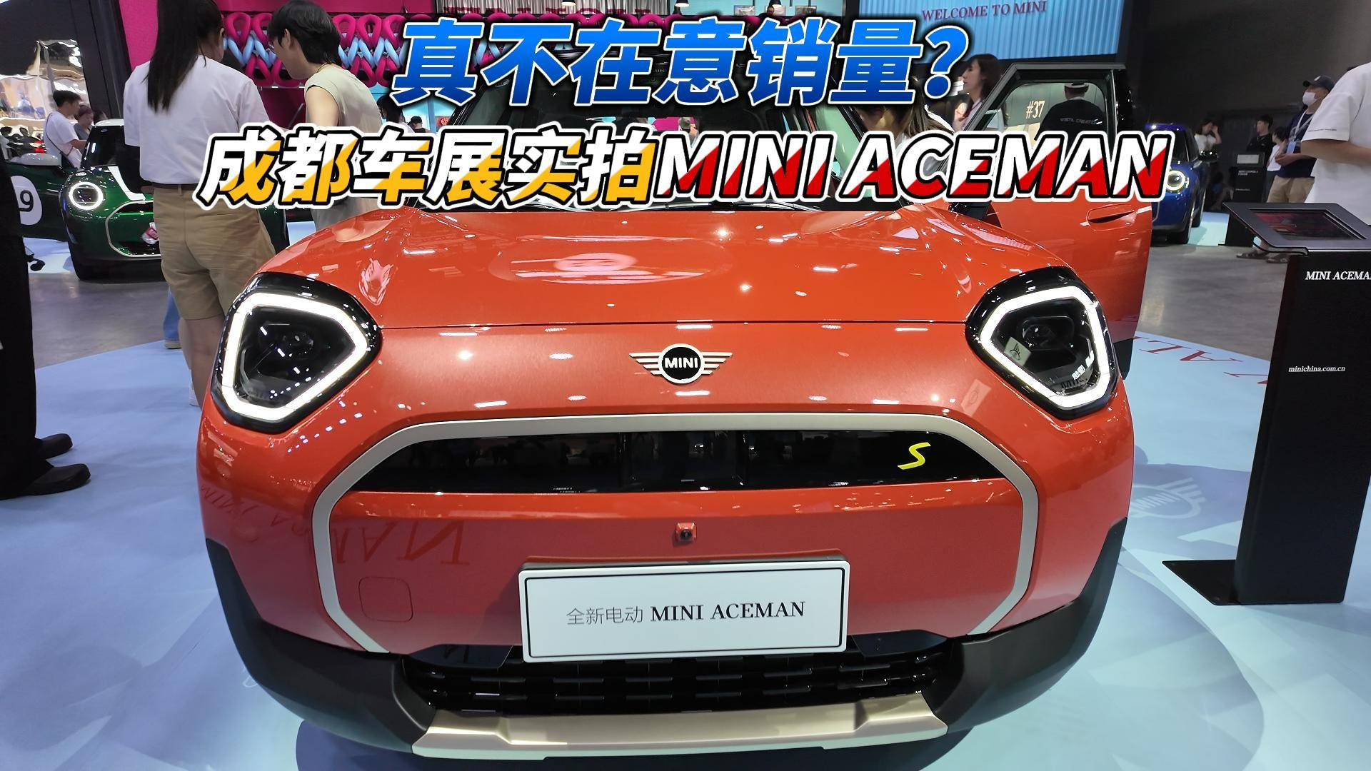 mini