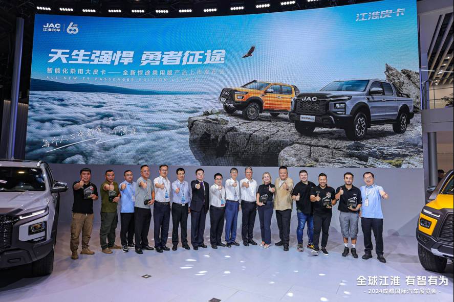 江淮全新悍途乘用版定義乘用級皮卡標桿,15.48萬起正式上市