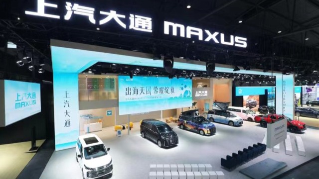 上汽大通MAXUS携新品首秀成都车展