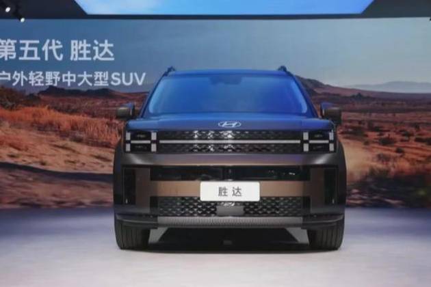 邊召回 邊上市 成都車展北京現代全新勝達上市 會受到影響嗎?