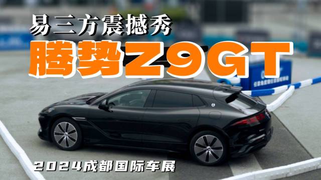 什么！D级车转弯半径只要“4.62米”？