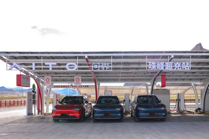 “超充”正當時 賽力斯汽車攜手華為數字能源共建智能充電生態圈