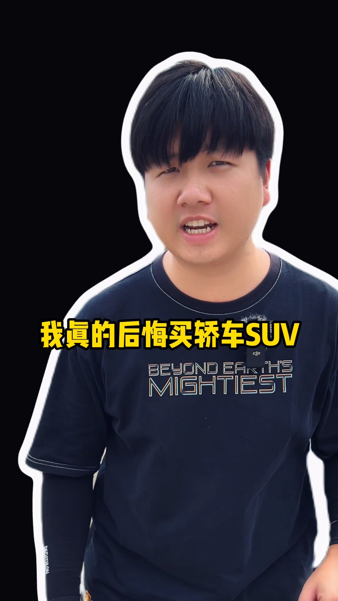 SUV大咖