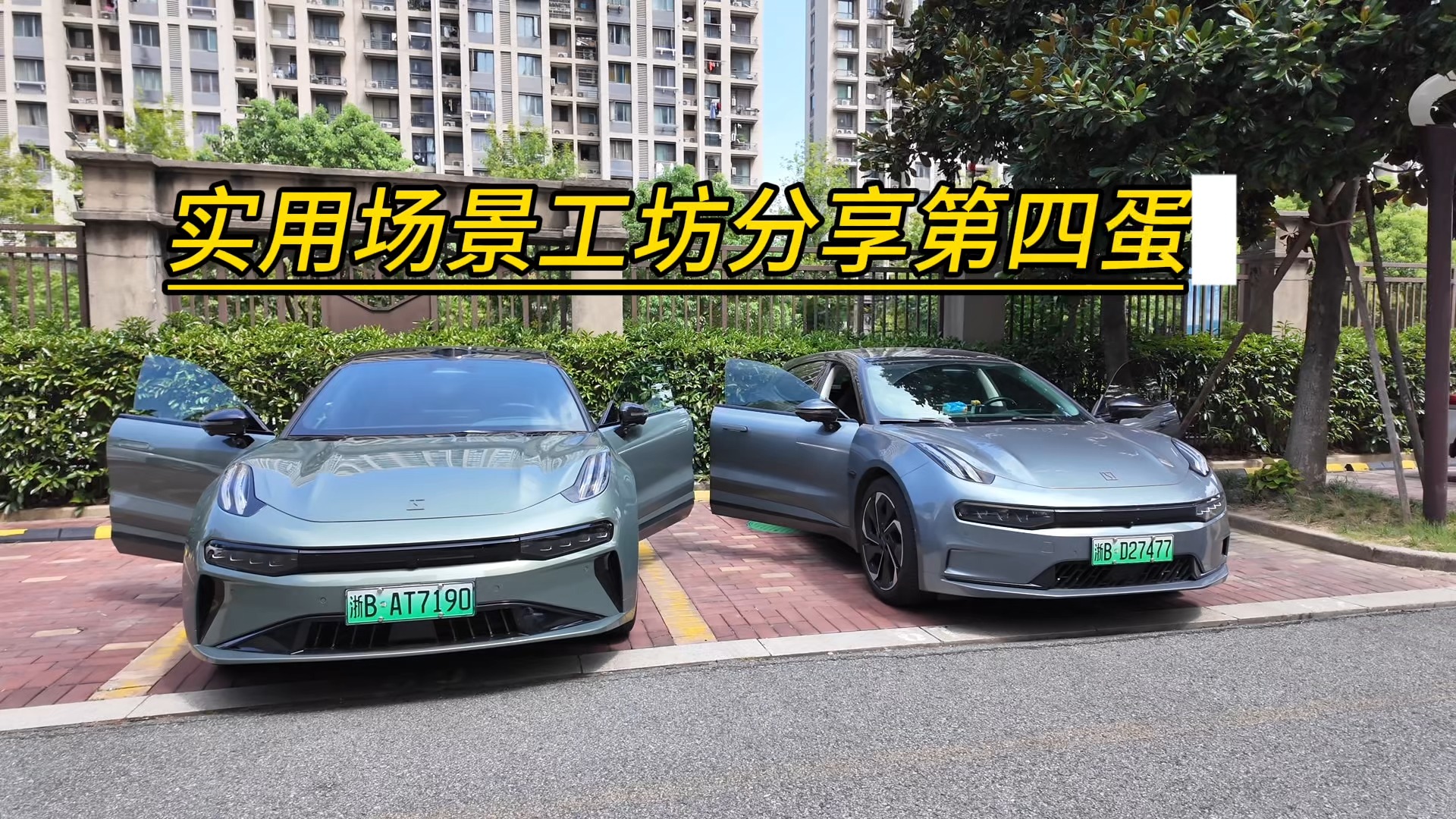 Auto车界江湖