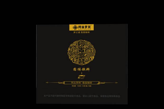 阿古羅梵一款備受關(guān)注的產(chǎn)品