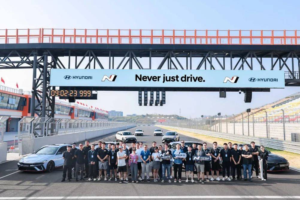 現(xiàn)代汽車N品牌N Track Day 成都站熱血開跑