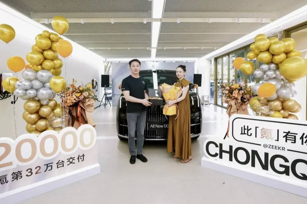 【E汽車(chē)】加速新能源汽車(chē)渠道布局 100家極氪家落地重慶