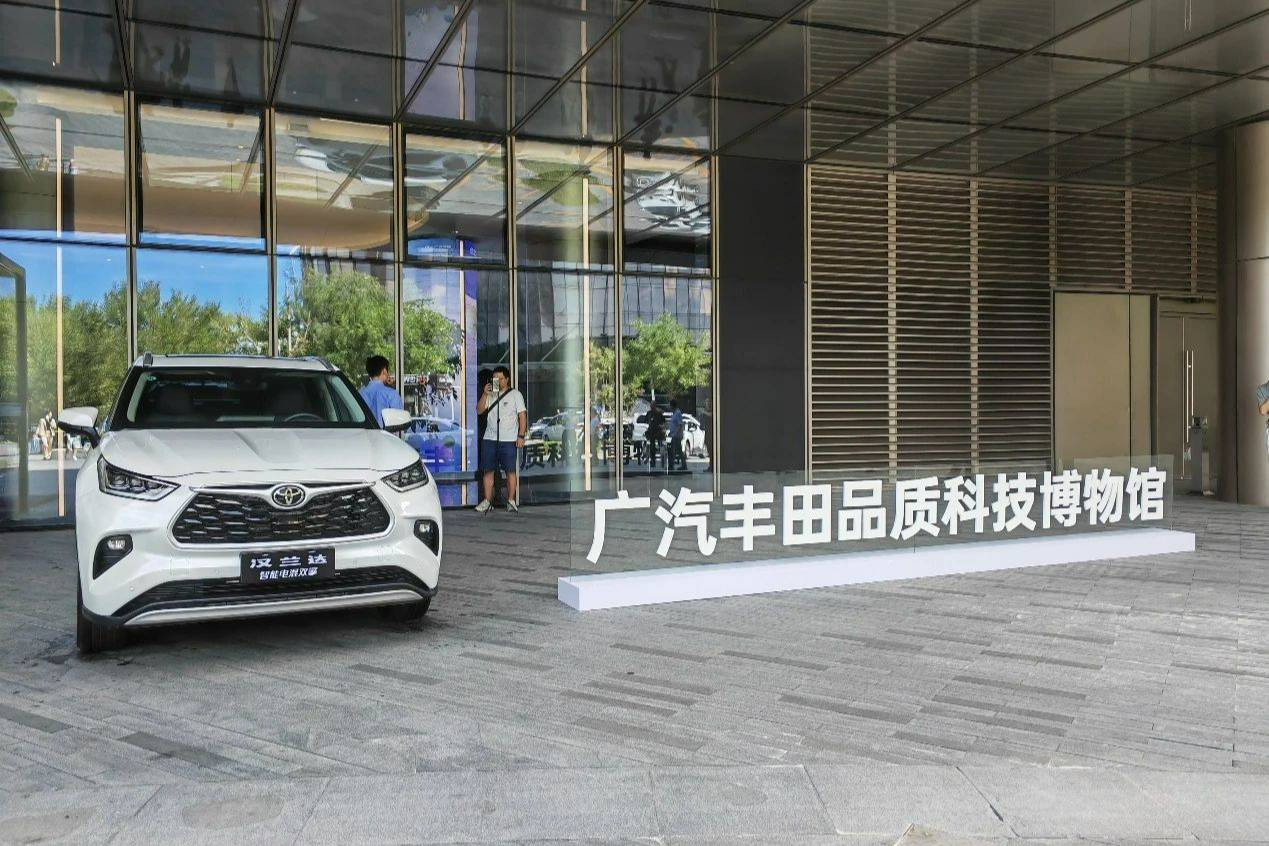 比絕活，展本領！廣汽豐田品質科技博物館果然很硬核