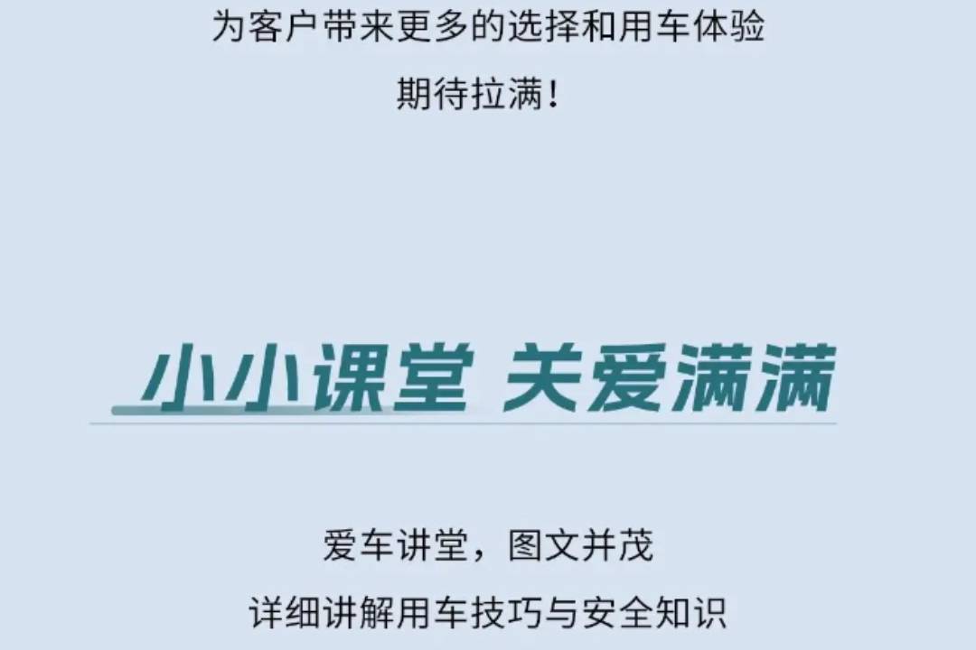 悦服务·享生活丨郑州日产客户关爱活动--锡林浩特站 