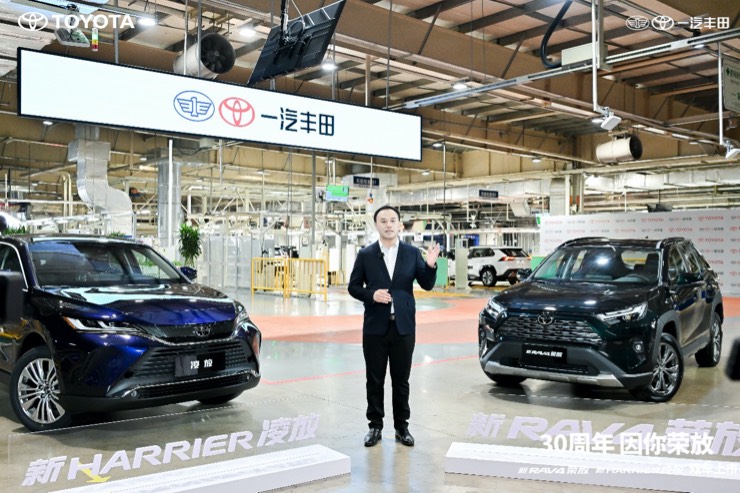  一汽丰田新RAV4荣放&新HARRIER凌放焕新上市