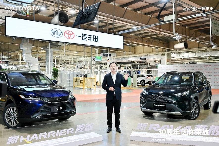 实力加码 新RAV4荣放&新HARRIER凌放焕新上市