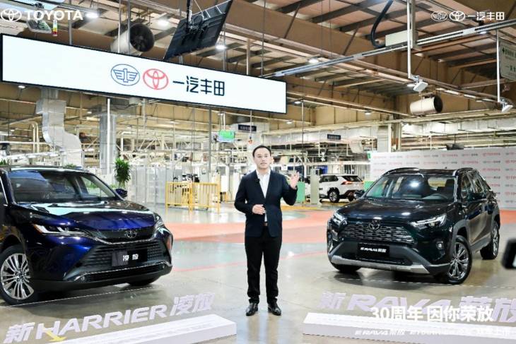 实力加码  新RAV4荣放&新HARRIER凌放焕新上市