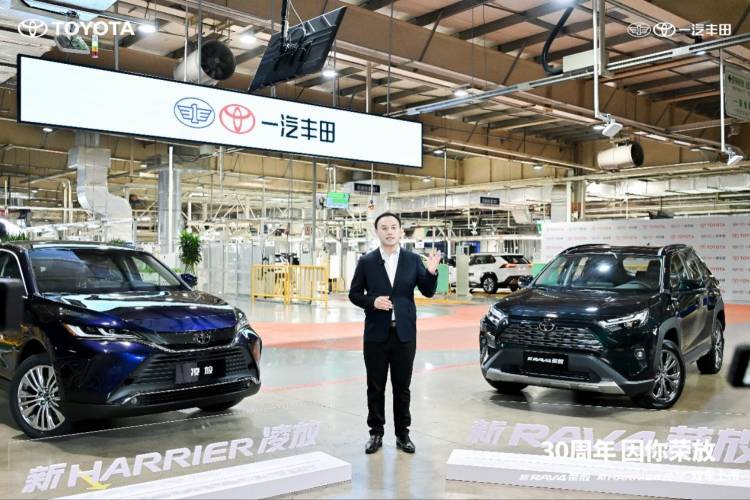 一汽丰田新RAV4荣放&新HARRIER凌放焕新上市