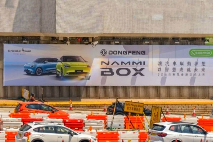 暴降47.95%，“汽車央企”宣布登陸