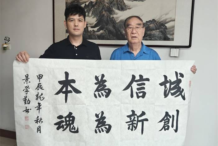 医日健集团：墨香传情，将军笔下显医心 景学勤将军墨宝赠医日健