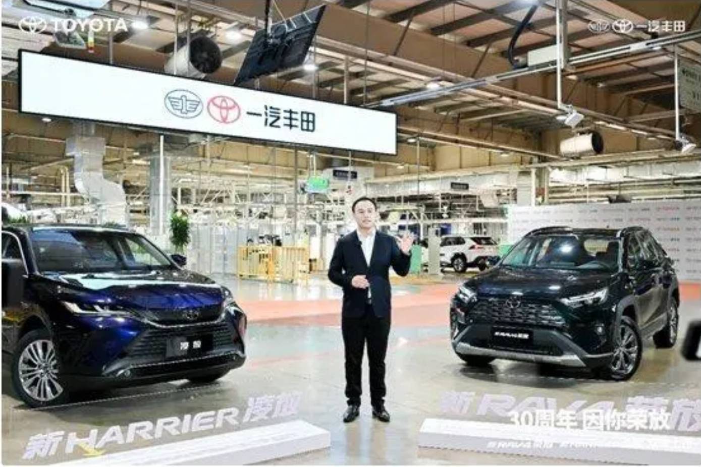 新款RAV4榮放/凌放正式上市 一汽豐田：我拿出誠意了！