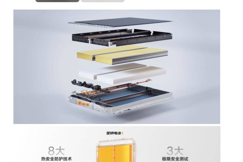 論安全，極氪從不打“空頭支票”，靜待一個調(diào)查結(jié)果