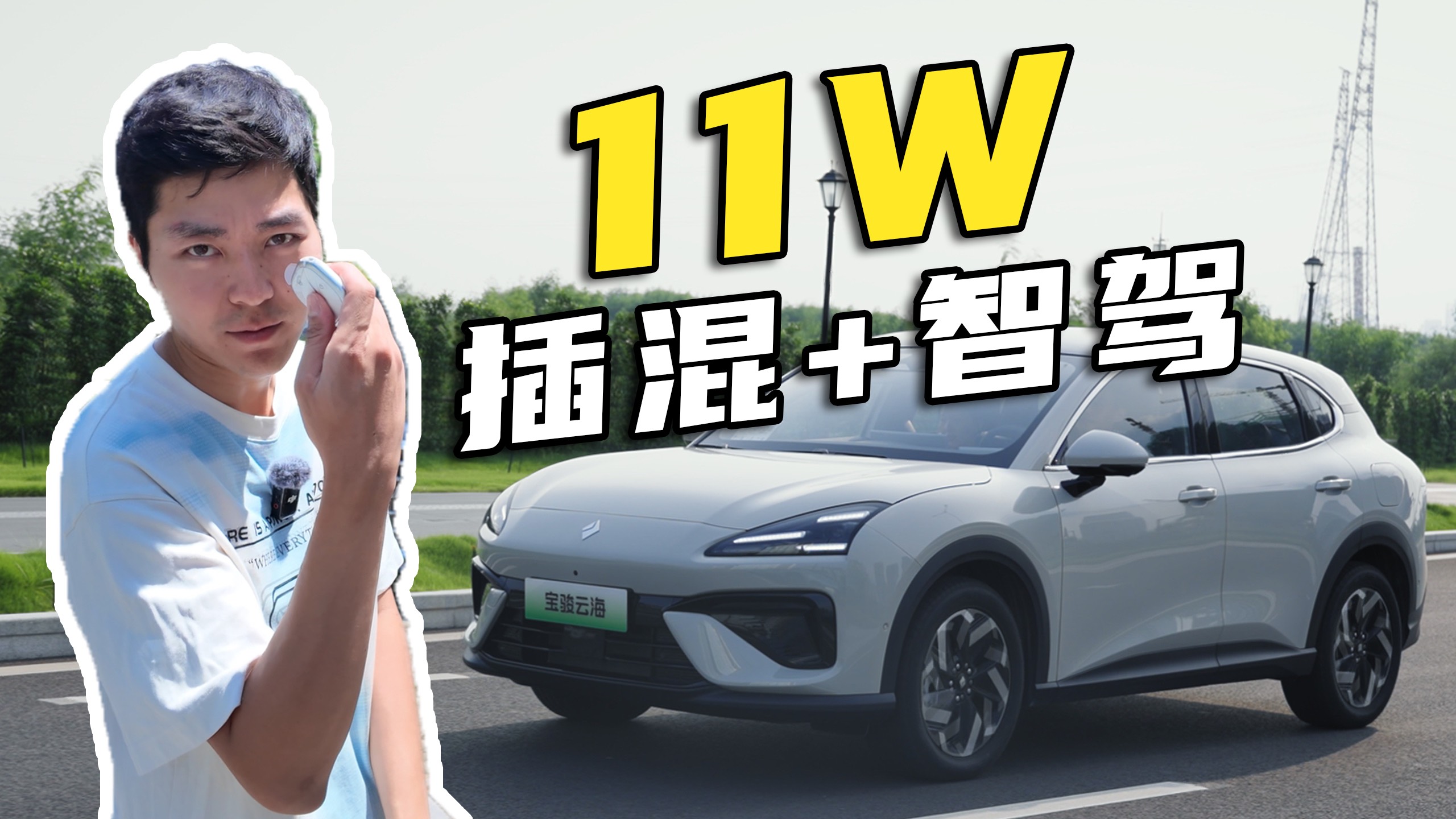 买比亚迪之前，不妨看一下这台“SU7 SUV”