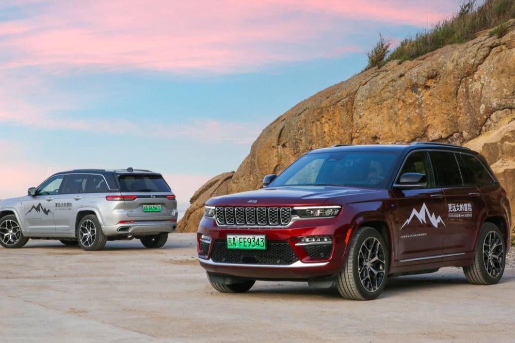 不是所有的吉普都叫Jeep 全新大切諾基4xe以實力傳承經典