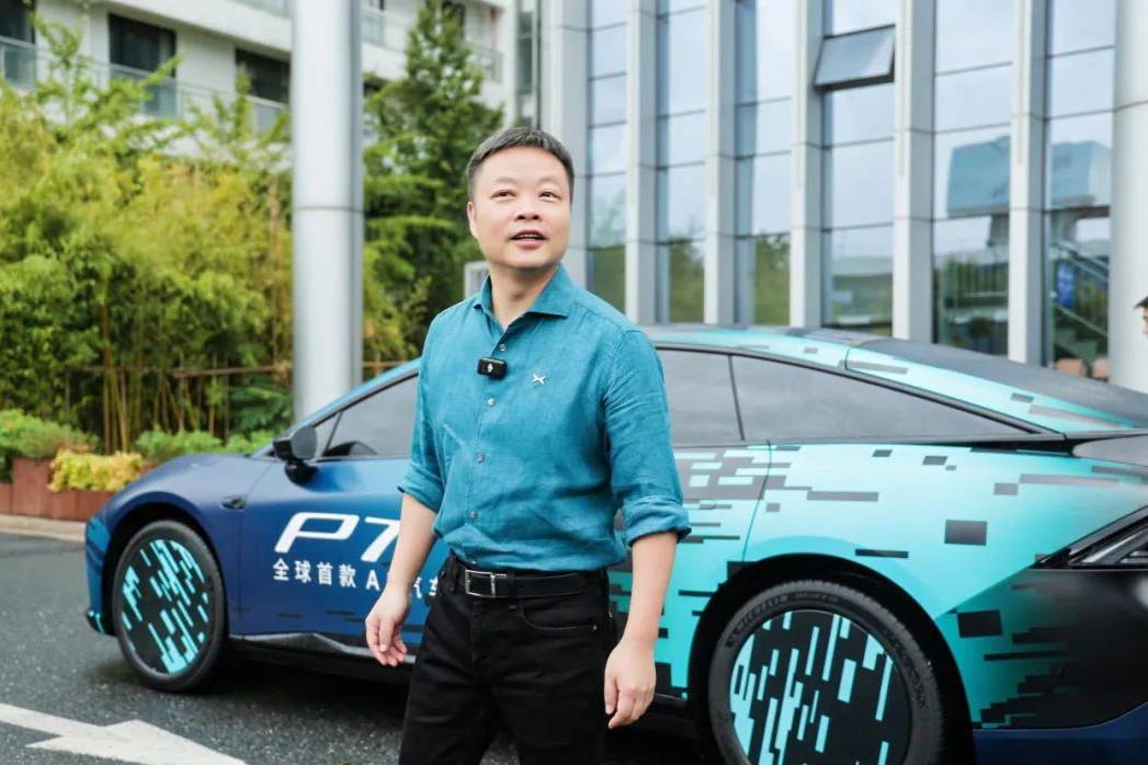 何小鵬開P7+空降云棲大會 開啟AI汽車時代