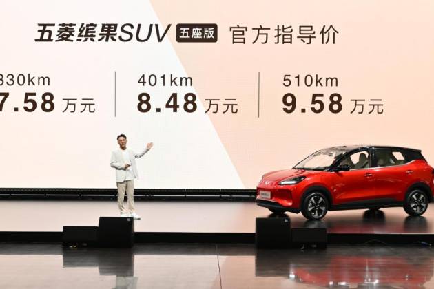 比元Pro便宜2萬，五菱繽果SUV五座版7.58萬元起售