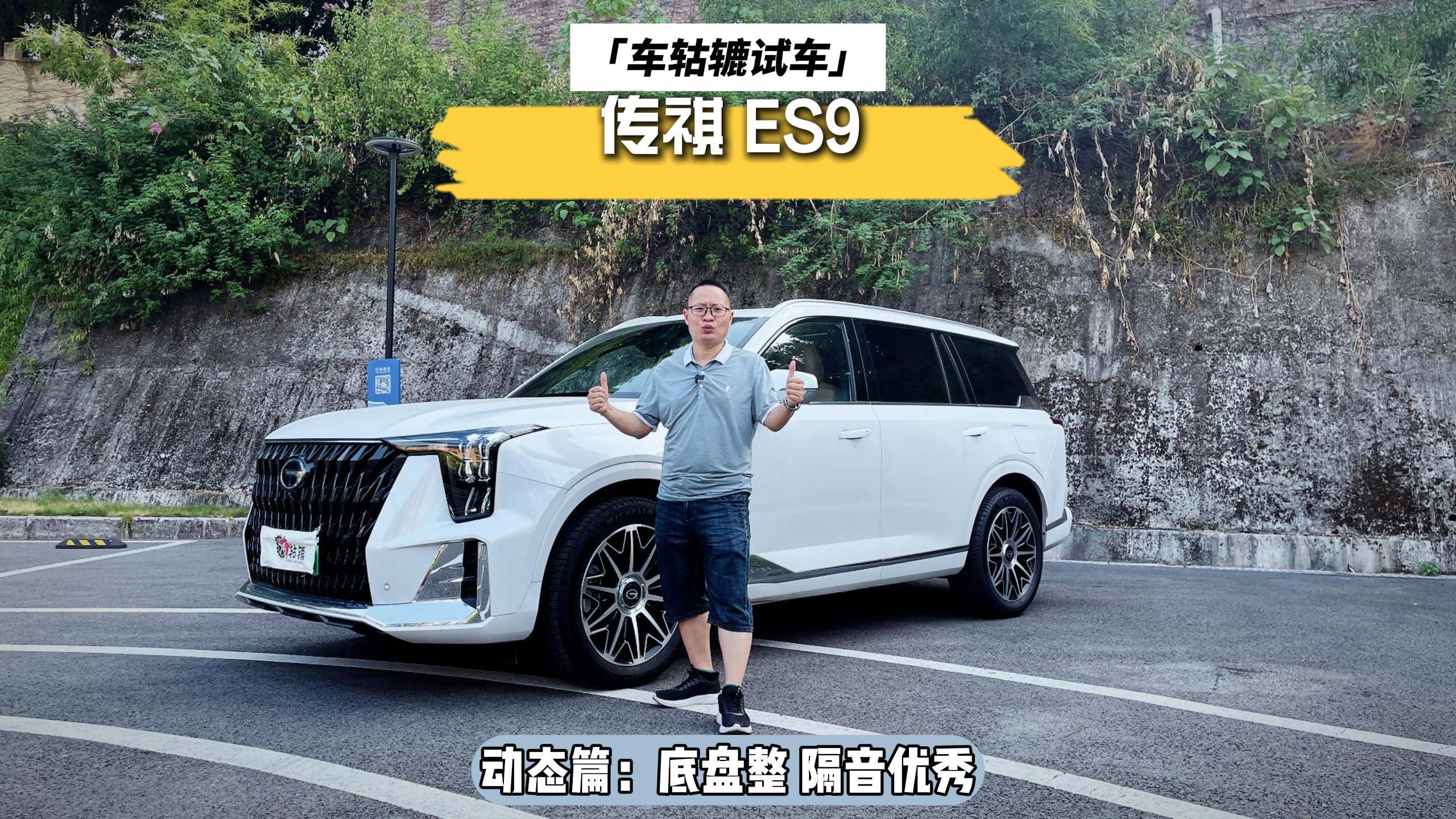 車毂辘