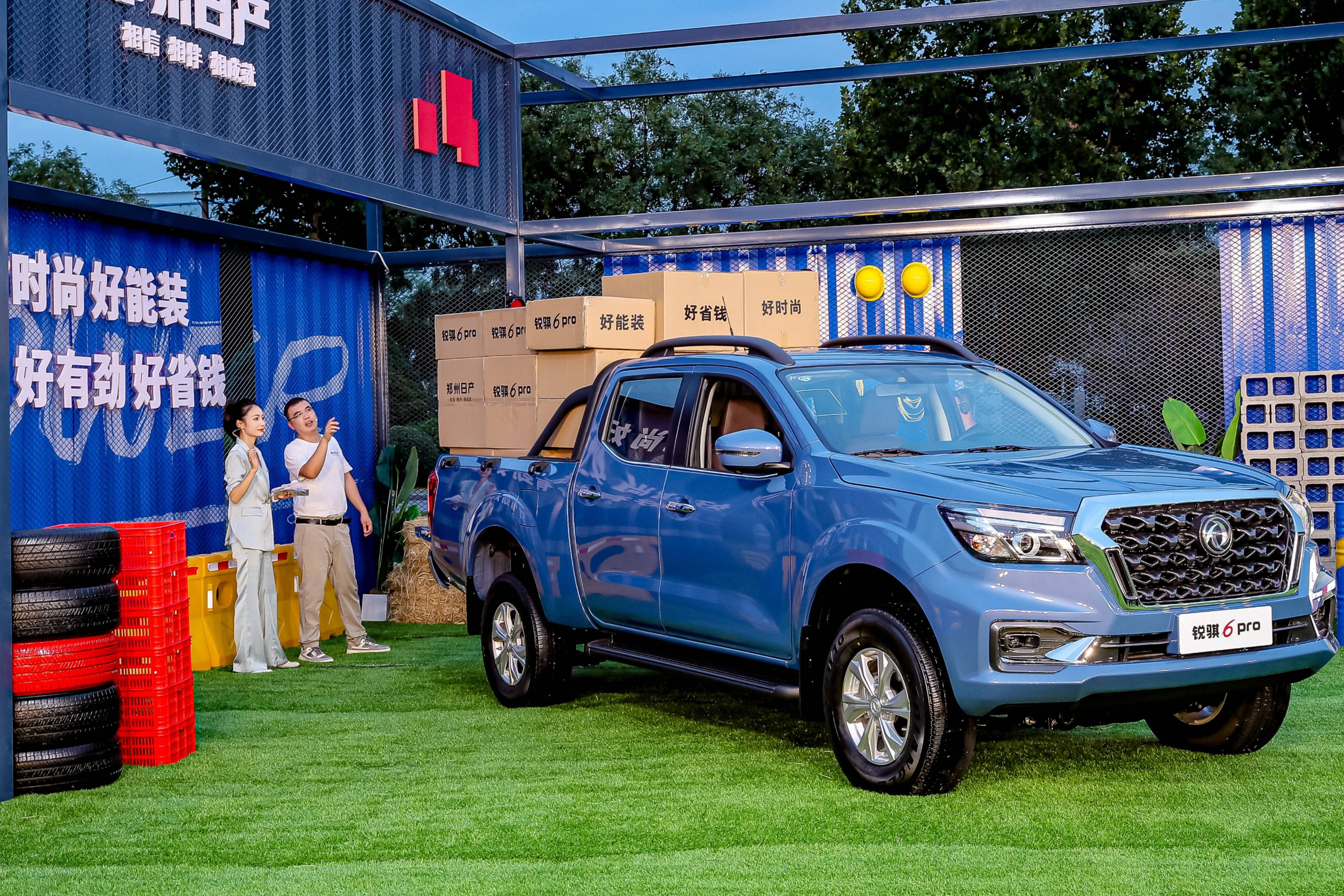 9萬出頭的起售價！鄭州日產銳騏6 pro憑什么在同級獨樹一幟