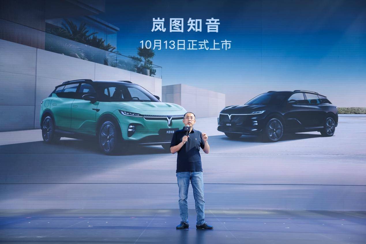 嵐圖汽車(chē)逍遙座艙大揭秘，“槍口”對(duì)準(zhǔn)特斯拉Model Y