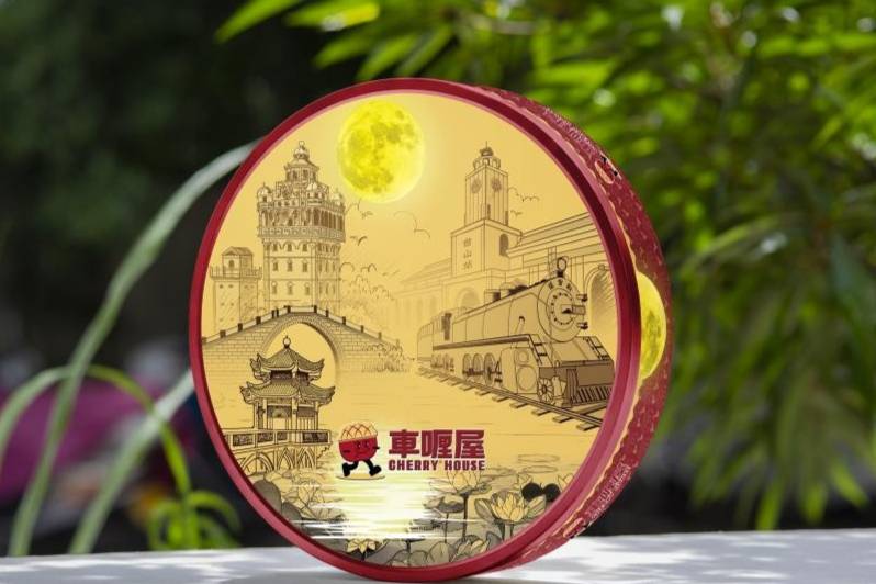繽紛月色中，承載故鄉(xiāng)情 —— 車喱屋月餅，解鎖你的味蕾記憶
