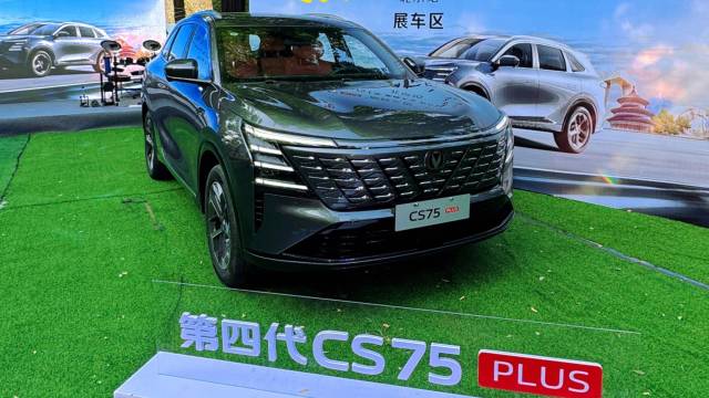 长安汽车第四代CS75PLUS发布