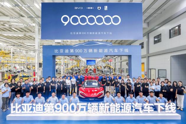 比亞迪下線第900萬輛新能源汽車 仰望U9中國超跑新時代